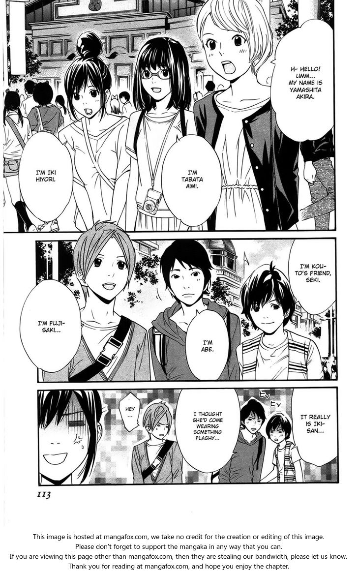 Read Noragami Manga Online