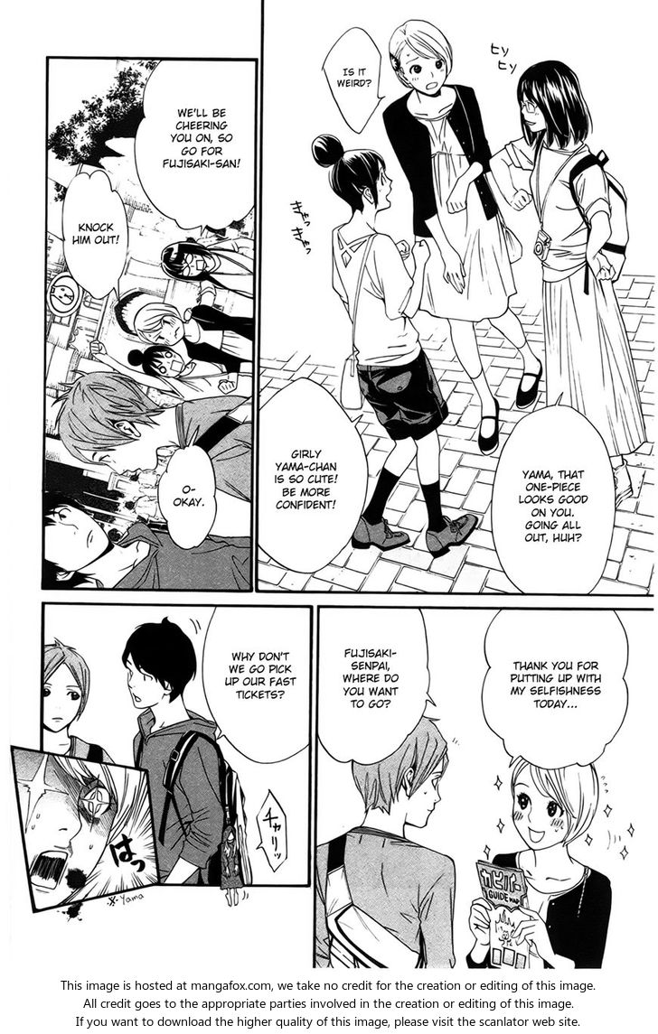 Read Noragami Manga Online