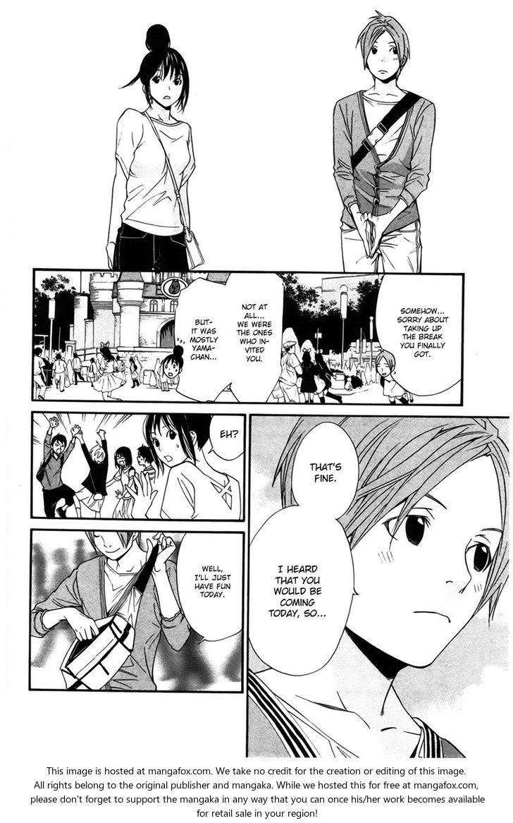 Read Noragami Manga Online
