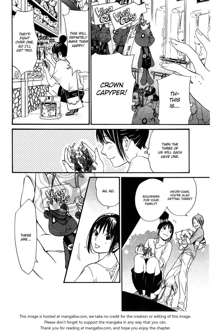 Read Noragami Manga Online