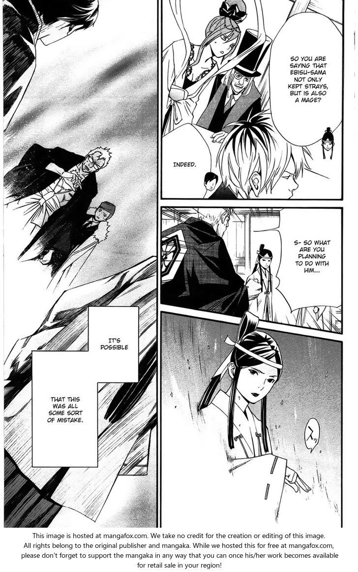 Read Noragami Manga Online