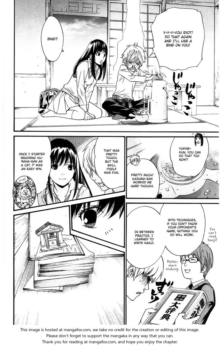 Read Noragami Manga Online
