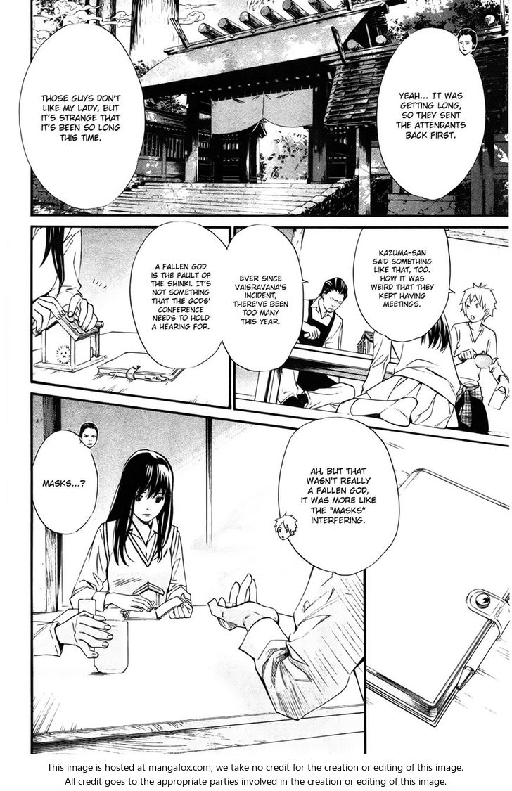 Read Noragami Manga Online