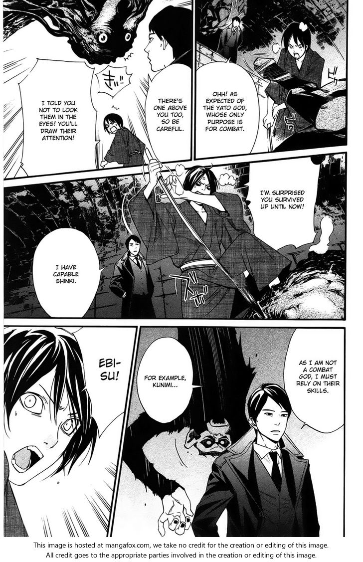 Read Noragami Manga Online