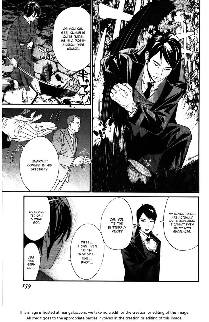 Read Noragami Manga Online