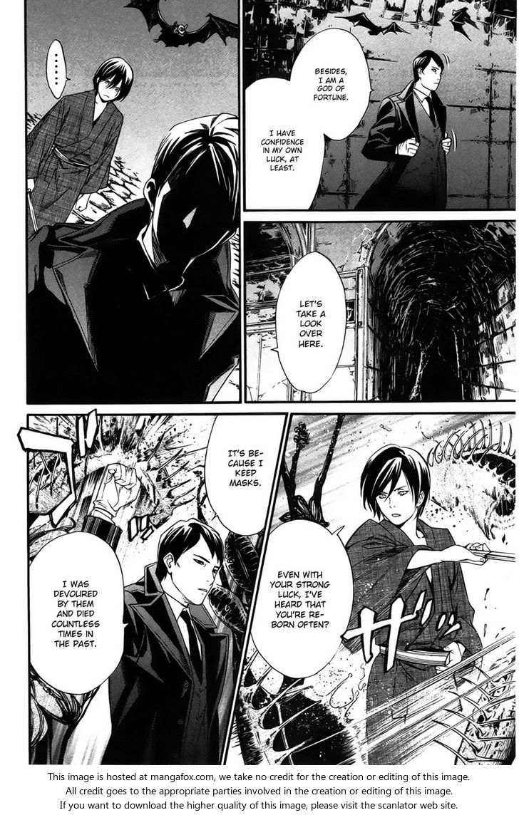 Read Noragami Manga Online
