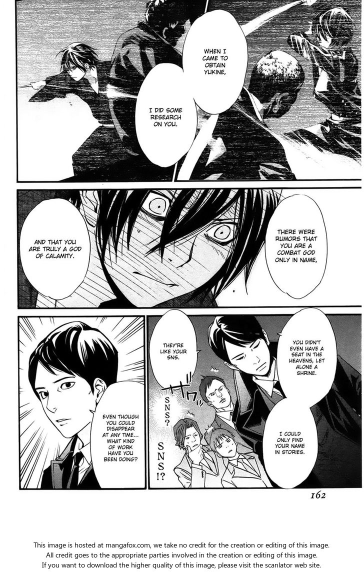 Read Noragami Manga Online