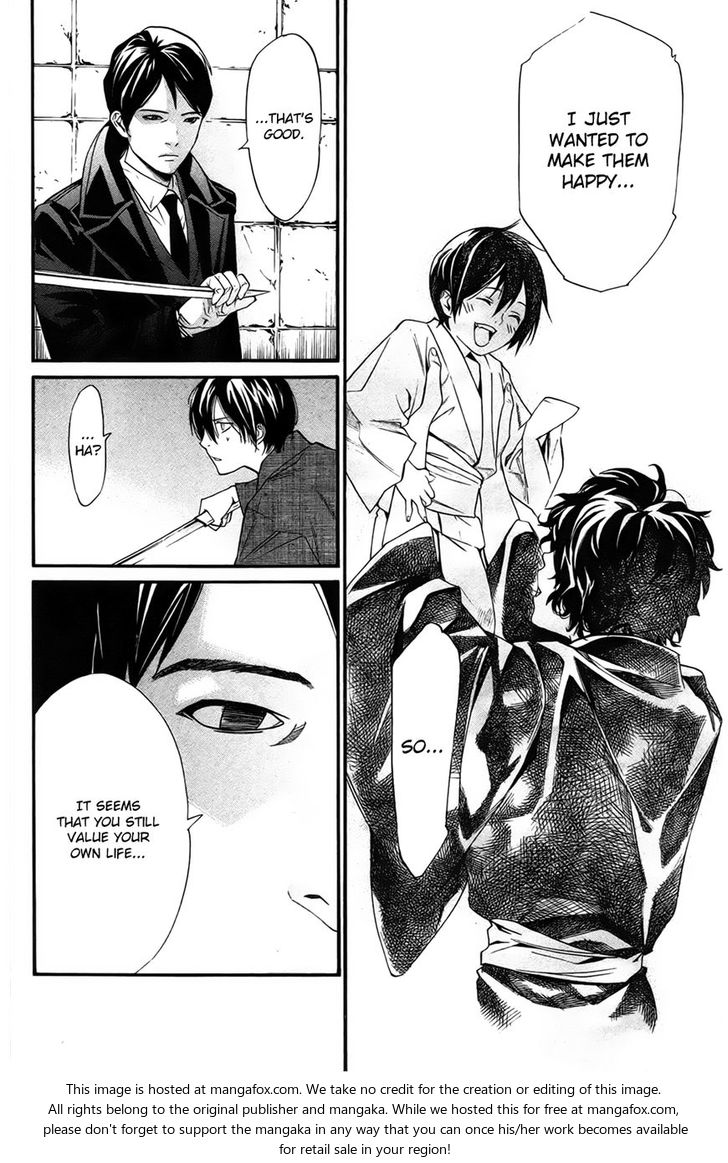 Read Noragami Manga Online