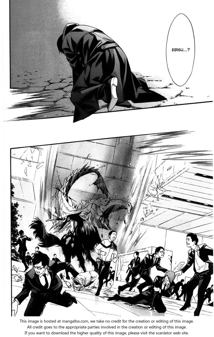 Read Noragami Manga Online