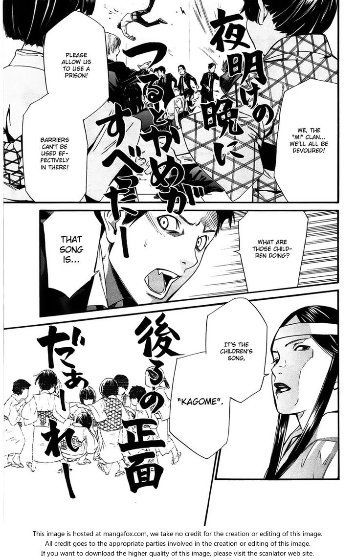Read Noragami Manga Online