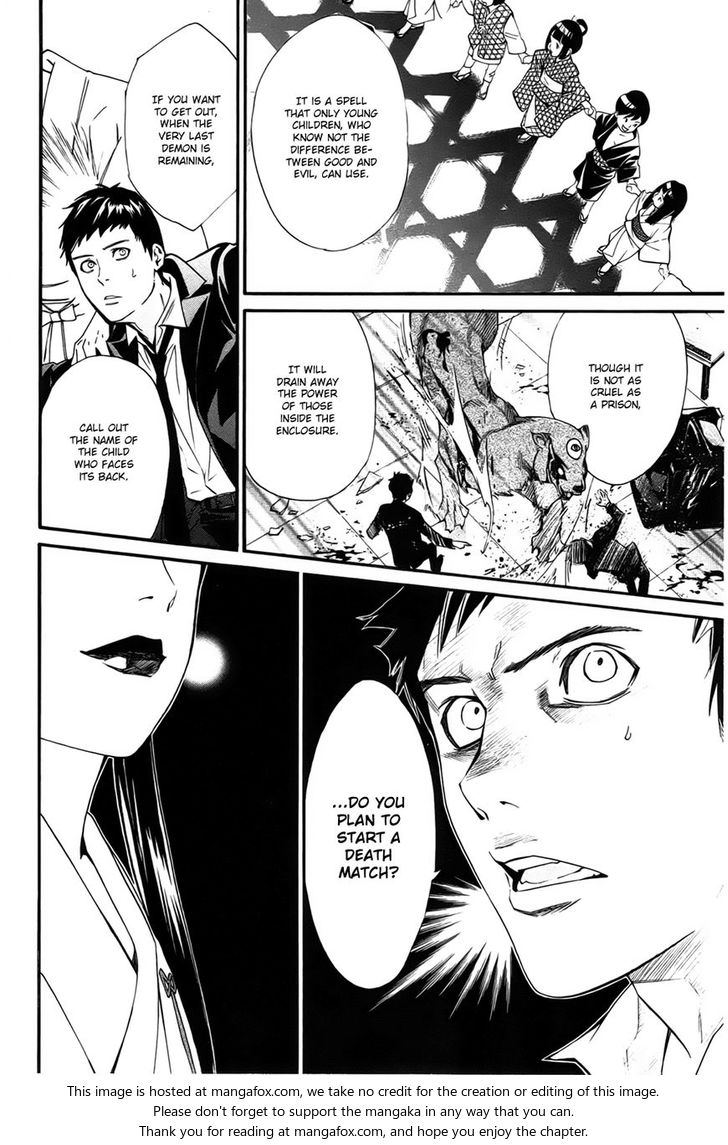 Read Noragami Manga Online