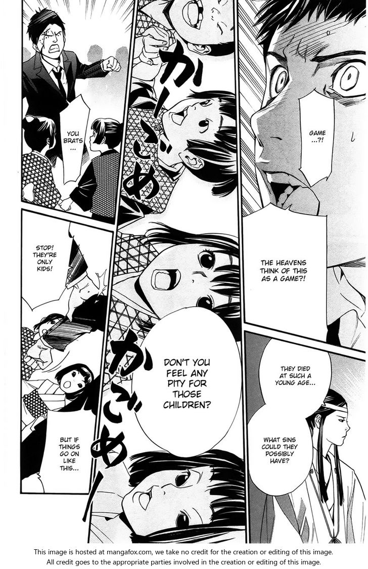 Read Noragami Manga Online