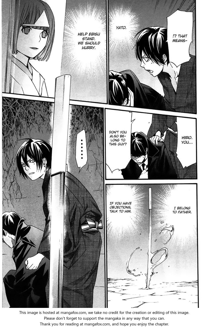 Read Noragami Manga Online