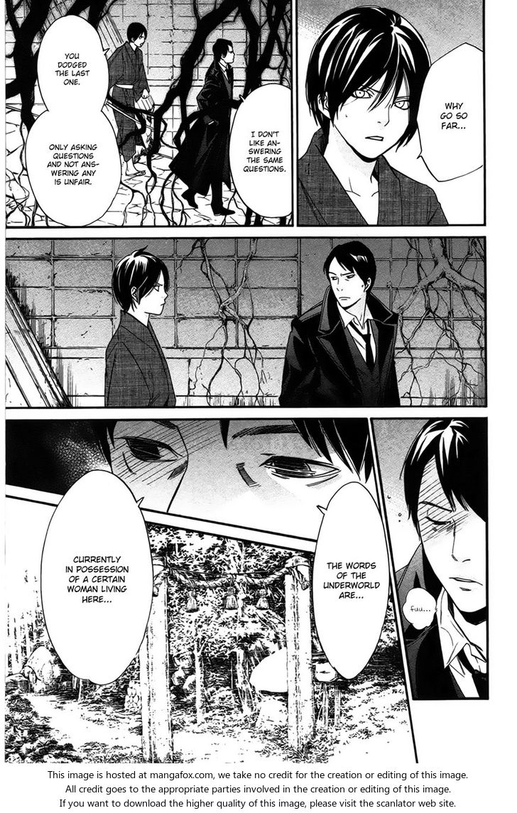 Read Noragami Manga Online