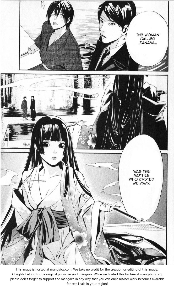 Read Noragami Manga Online