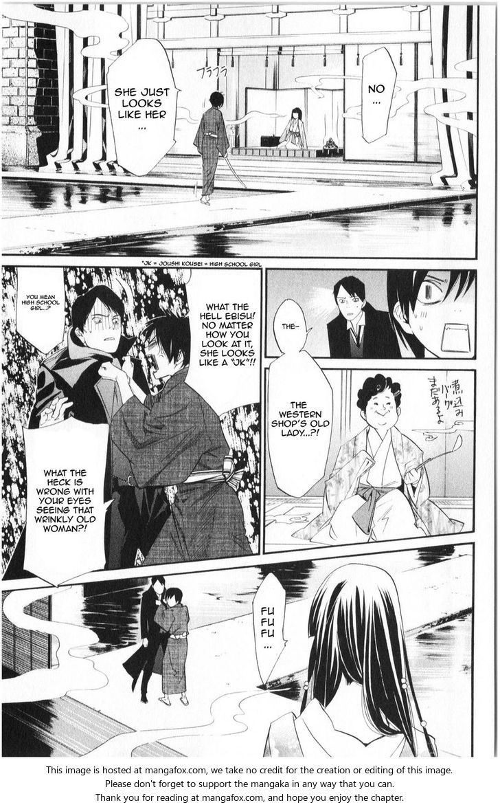 Read Noragami Manga Online