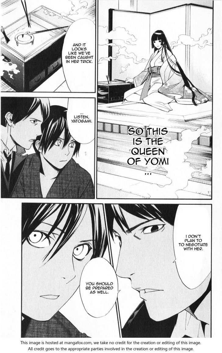 Read Noragami Manga Online