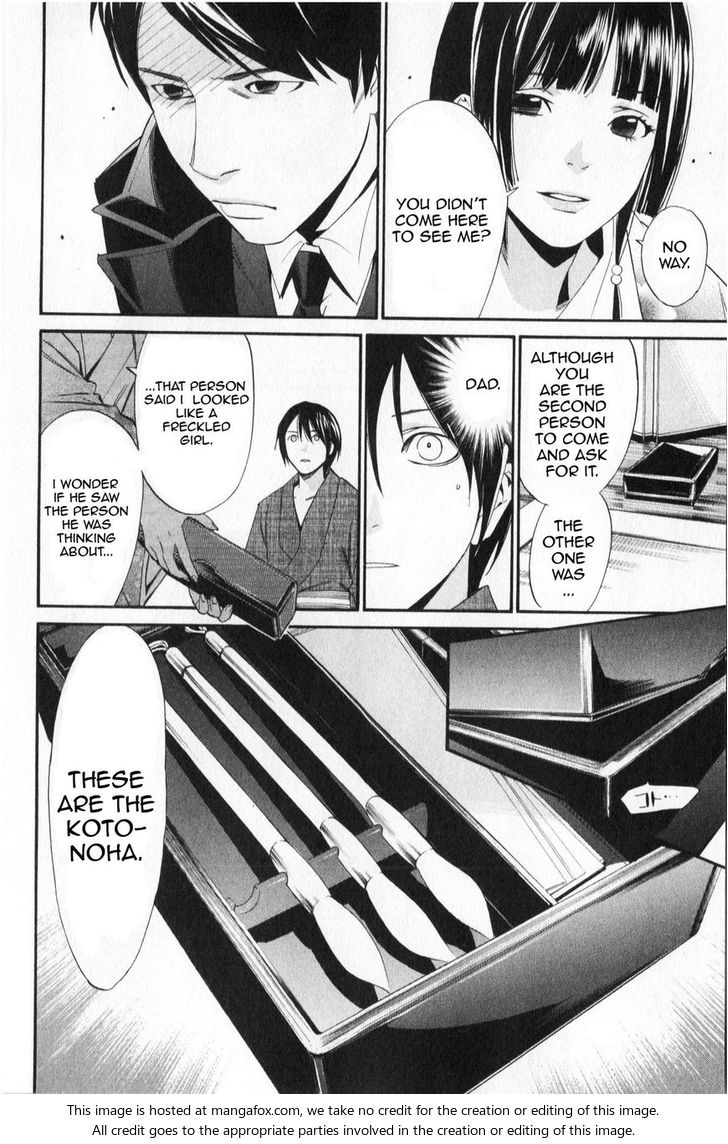 Read Noragami Manga Online