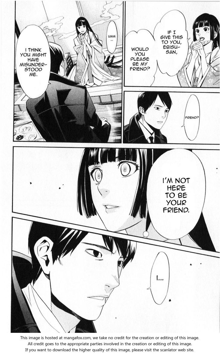 Read Noragami Manga Online