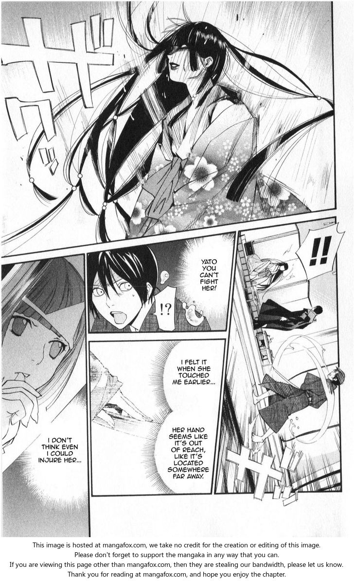 Read Noragami Manga Online