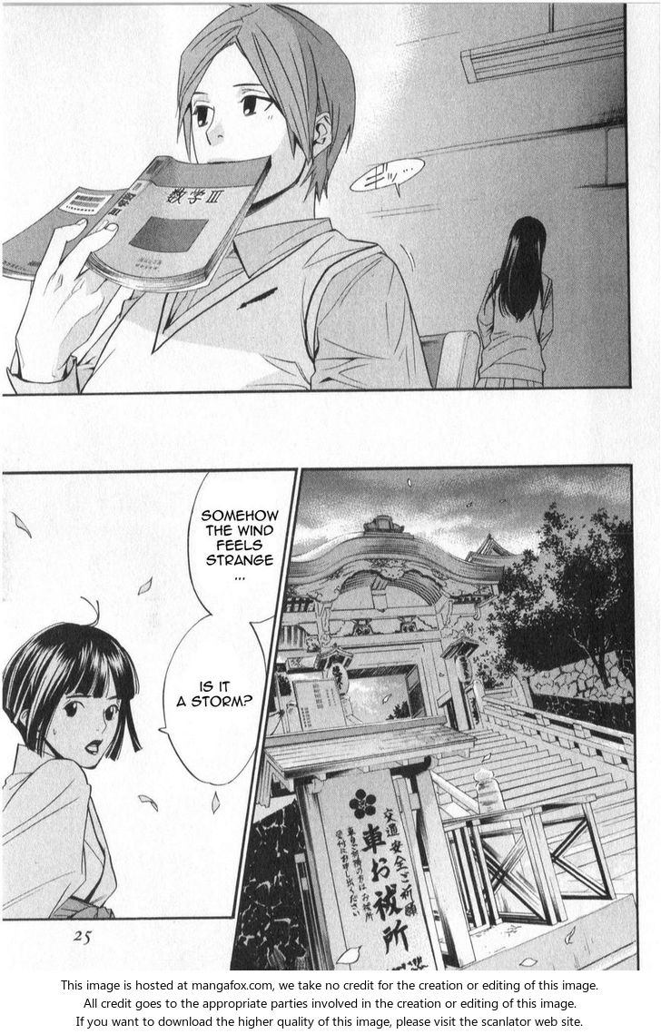 Read Noragami Manga Online