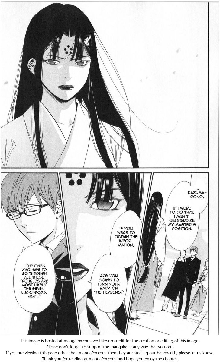 Read Noragami Manga Online
