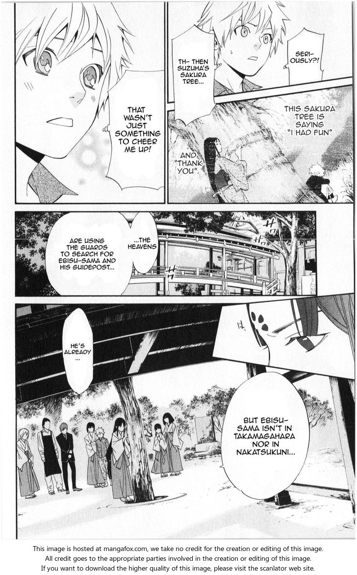 Read Noragami Manga Online