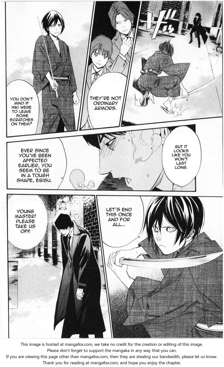 Read Noragami Manga Online