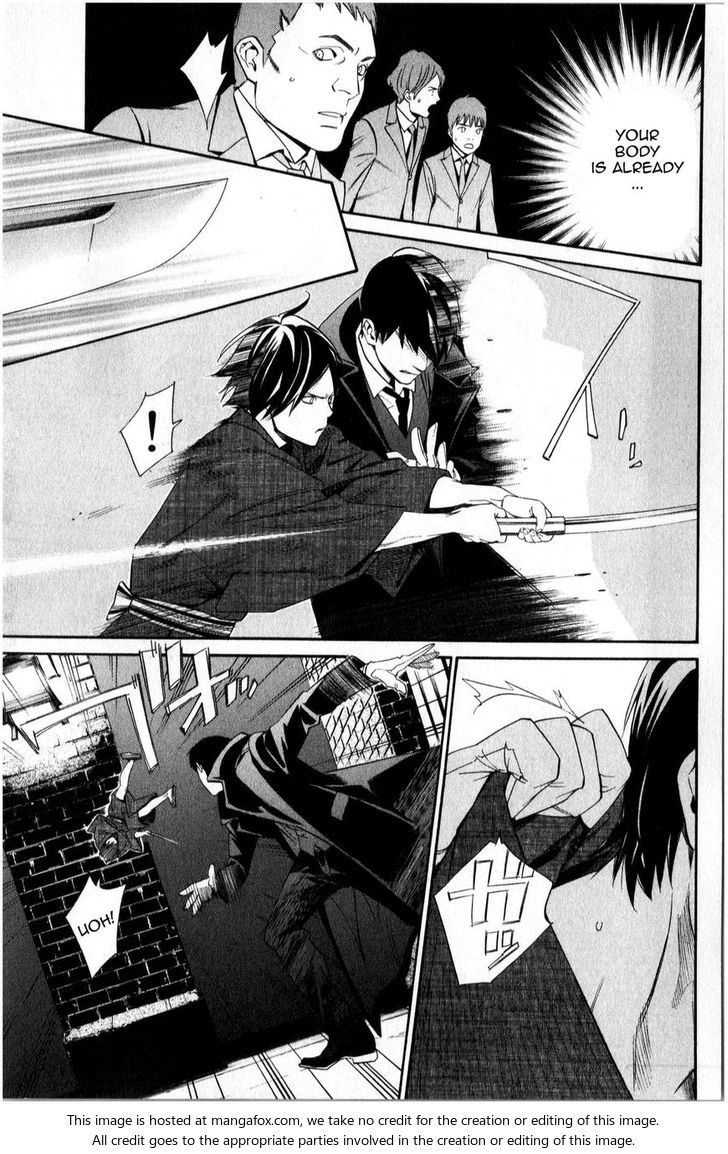 Read Noragami Manga Online