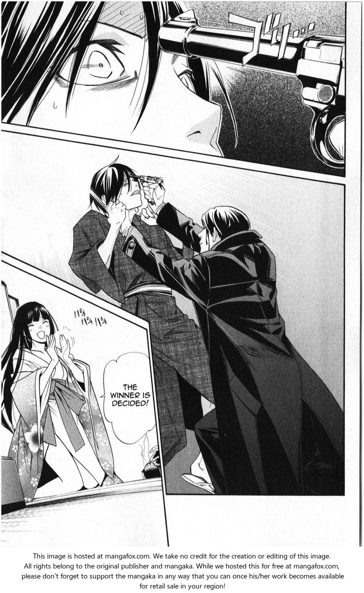 Read Noragami Manga Online