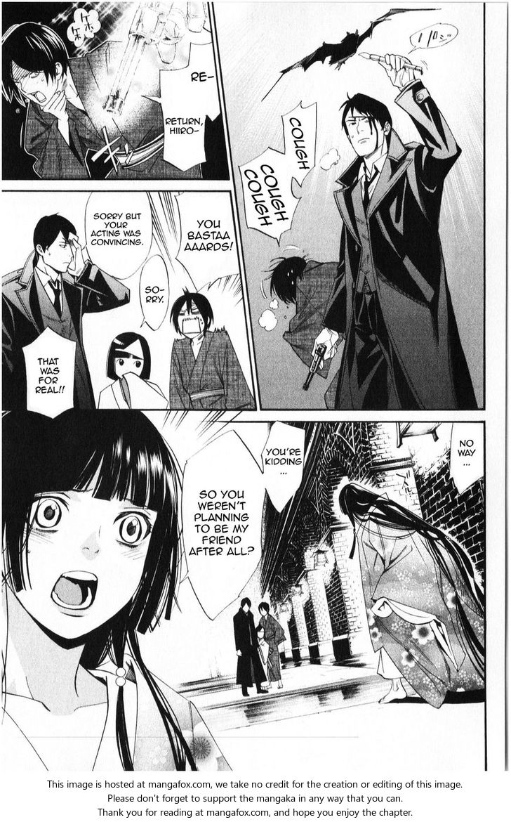 Read Noragami Manga Online
