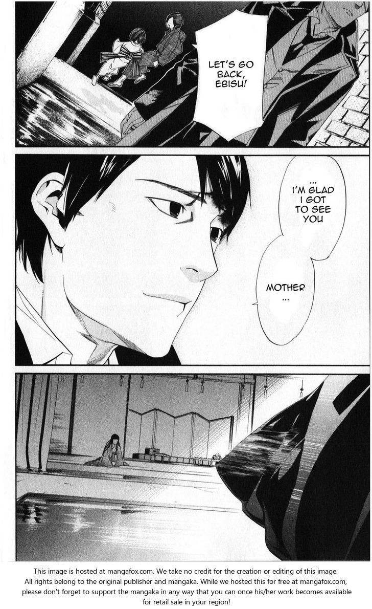 Read Noragami Manga Online