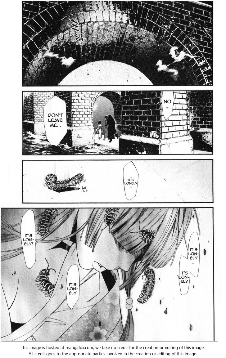 Read Noragami Manga Online