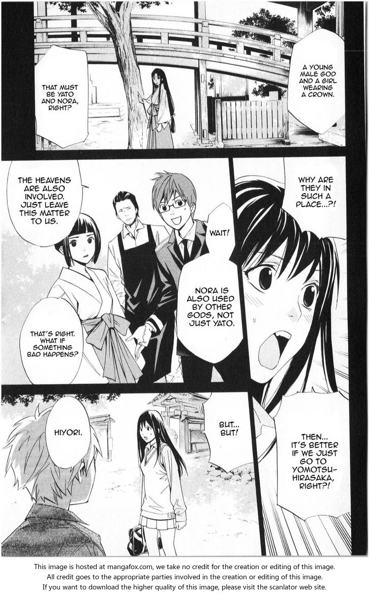 Read Noragami Manga Online