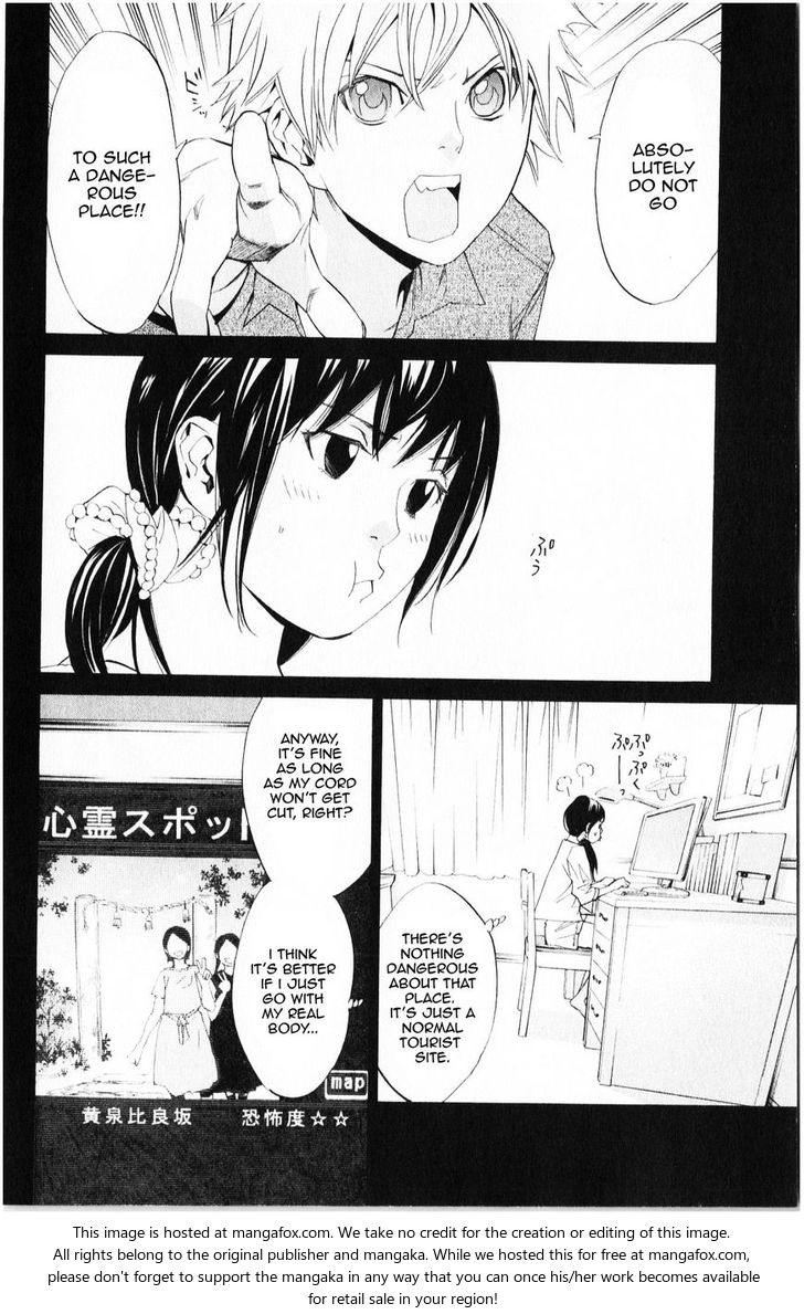 Read Noragami Manga Online