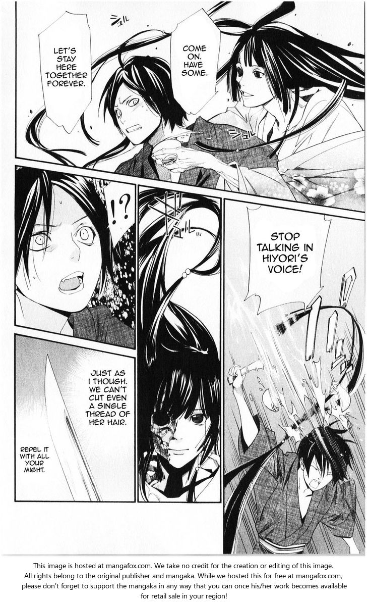 Read Noragami Manga Online