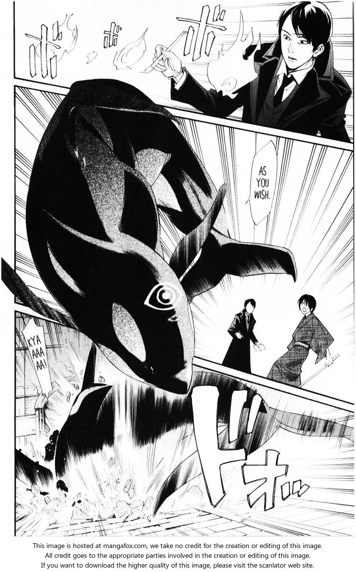 Read Noragami Manga Online