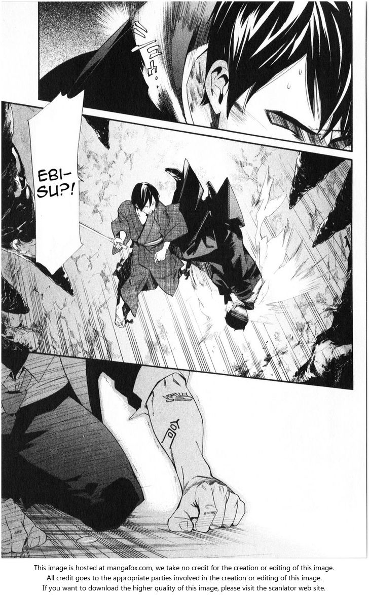 Read Noragami Manga Online