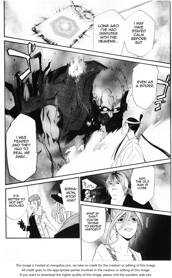 Read Noragami Manga Online