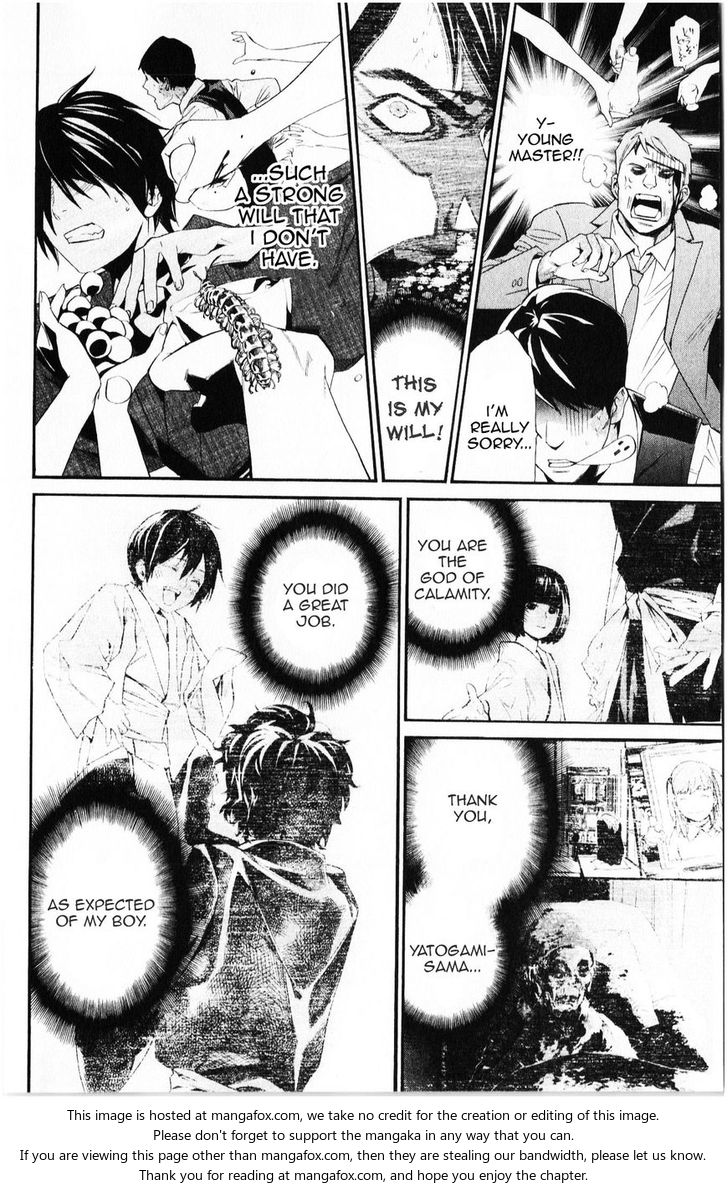 Read Noragami Manga Online