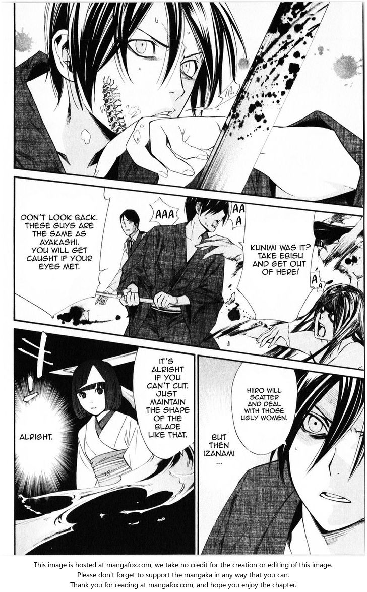 Read Noragami Manga Online