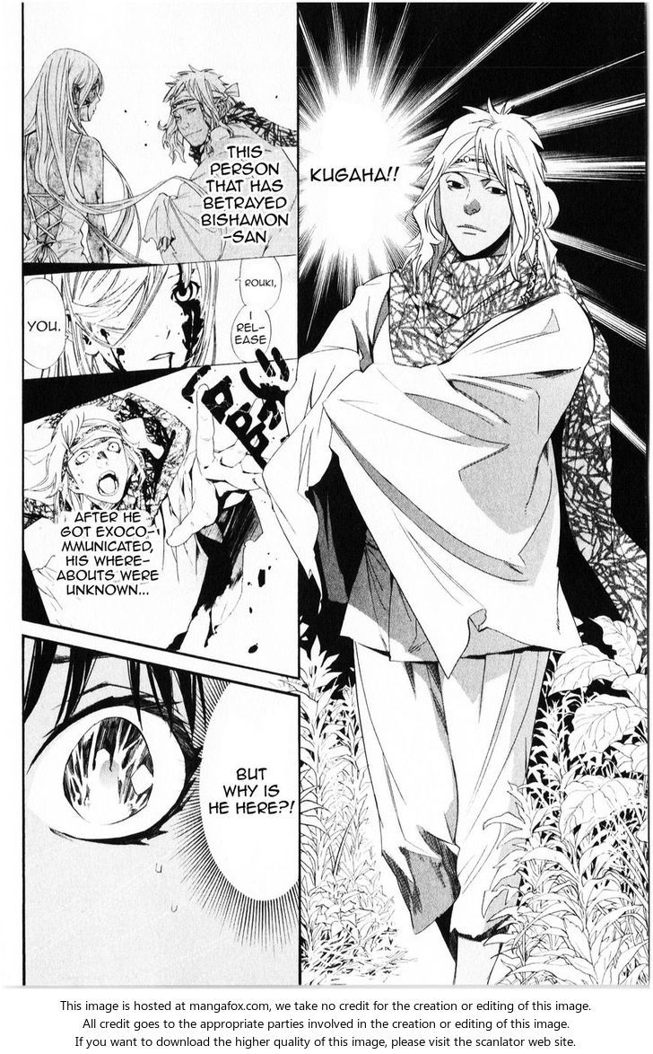 Read Noragami Manga Online