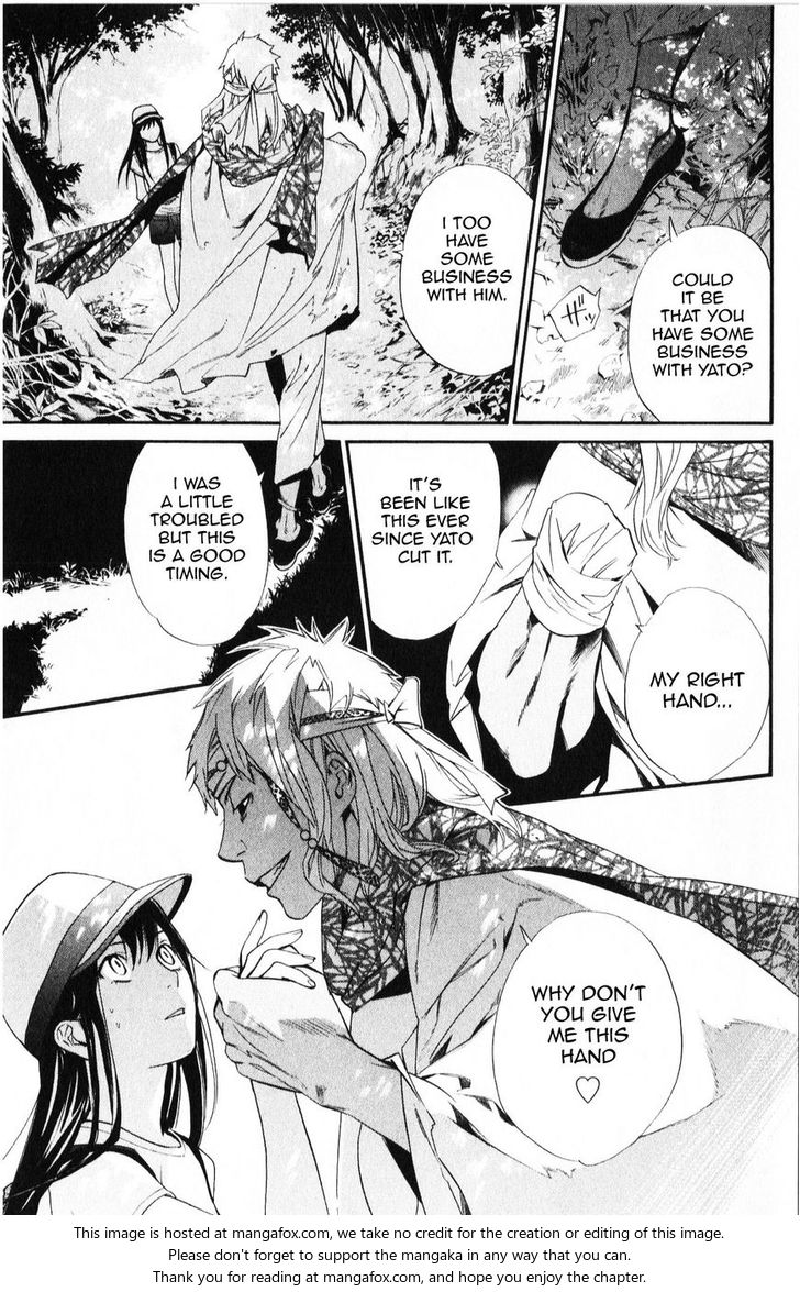Read Noragami Manga Online