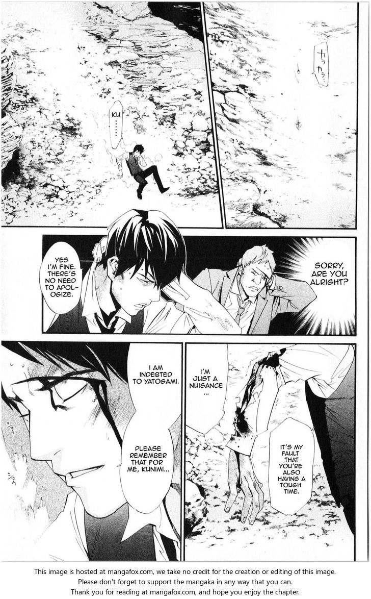 Read Noragami Manga Online