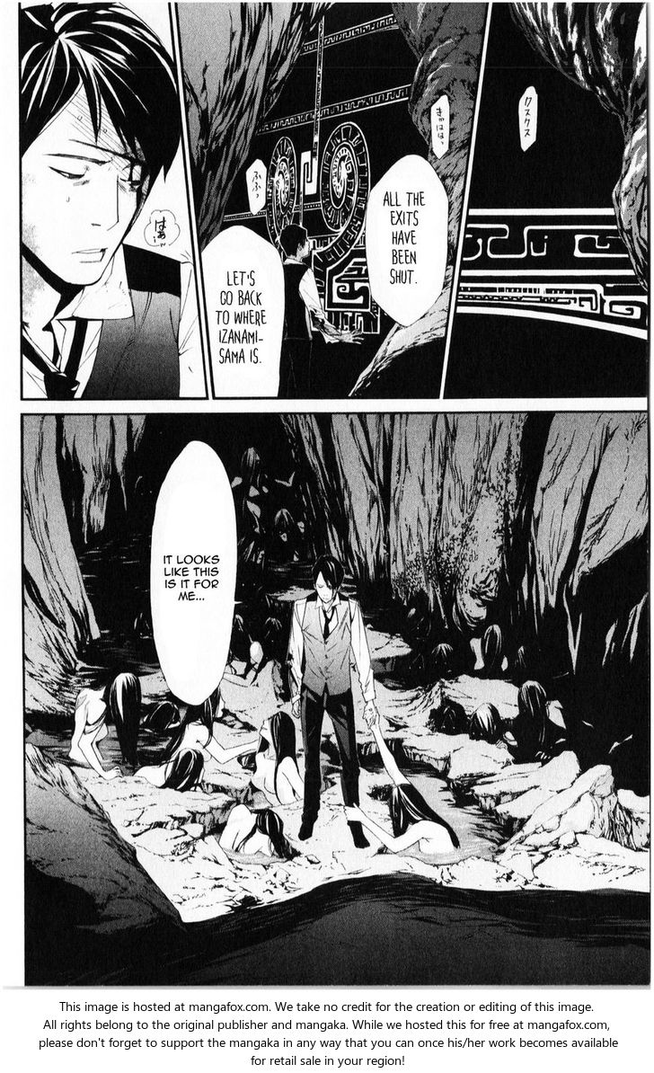 Read Noragami Manga Online