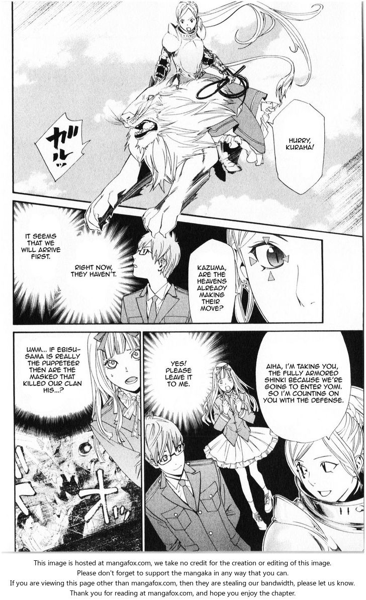 Read Noragami Manga Online