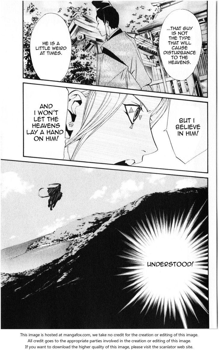 Read Noragami Manga Online