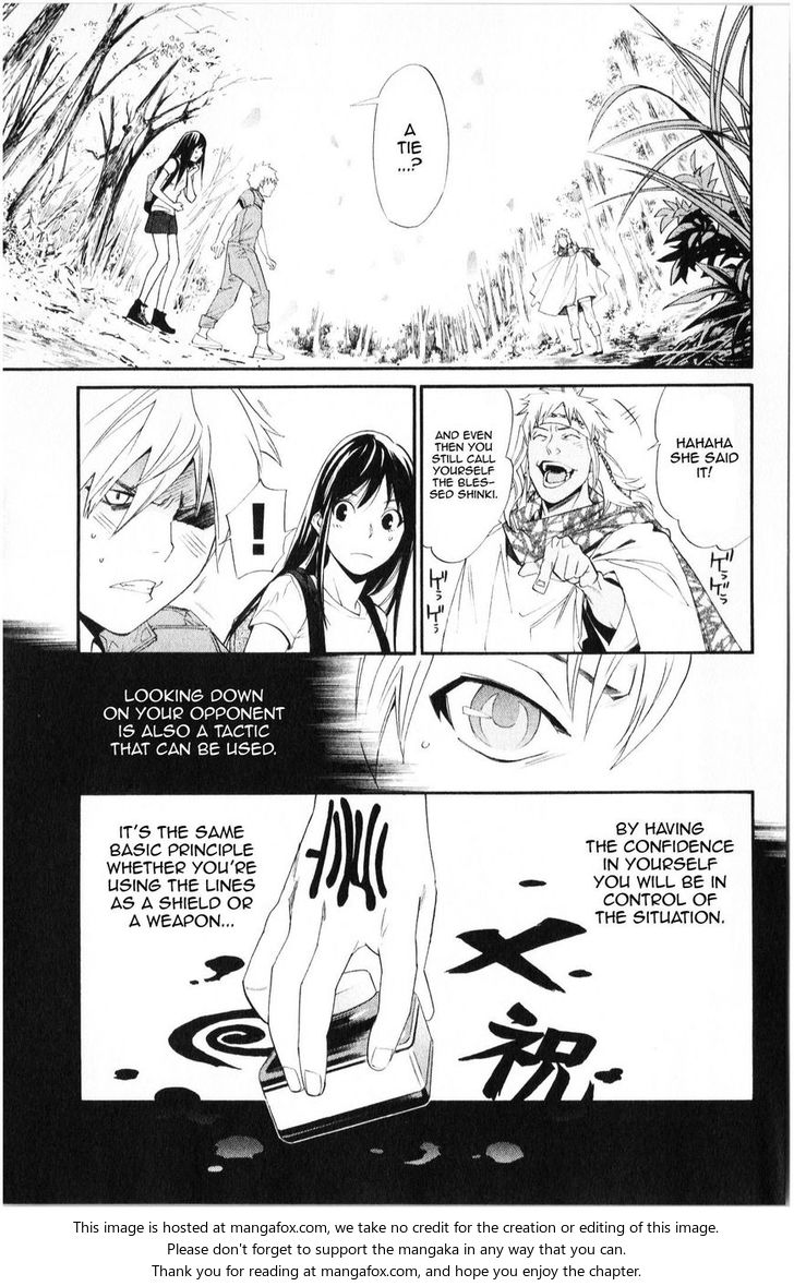 Read Noragami Manga Online