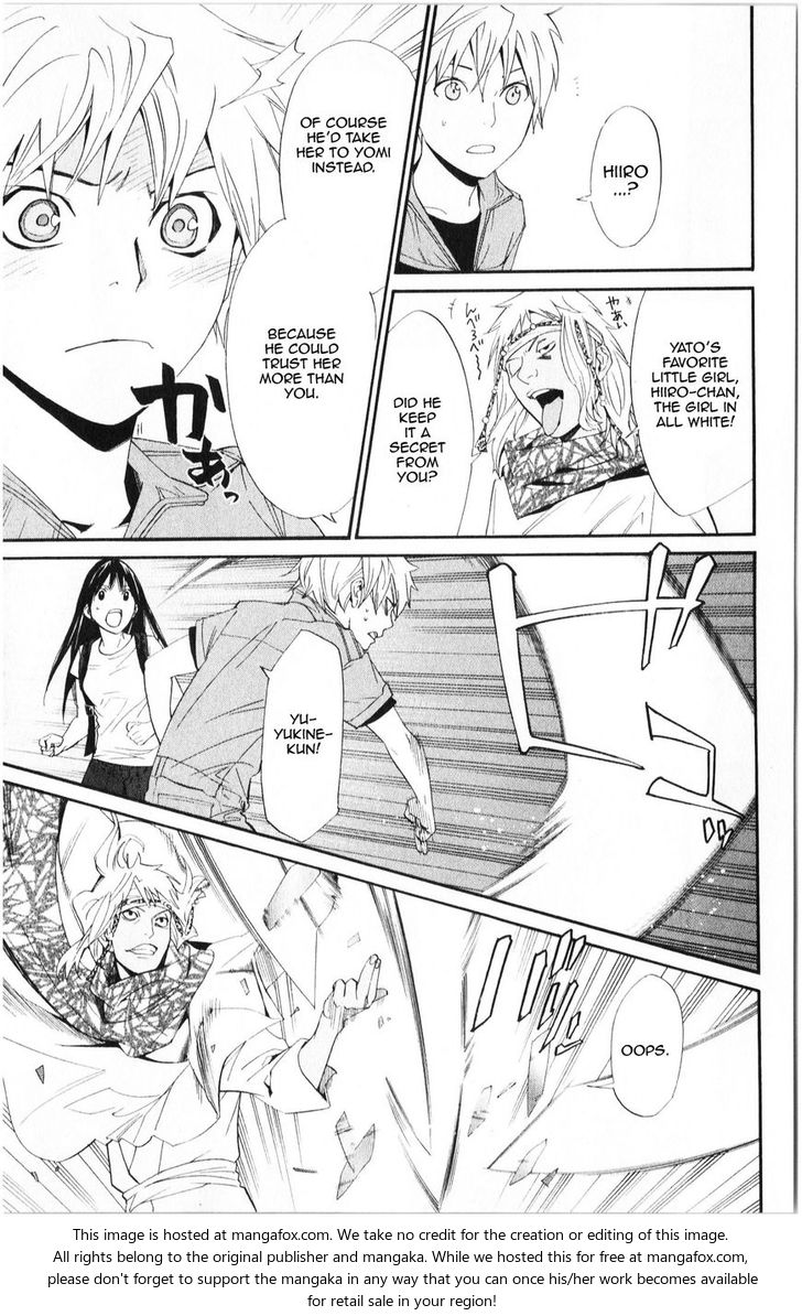 Read Noragami Manga Online
