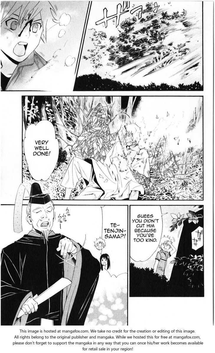 Read Noragami Manga Online